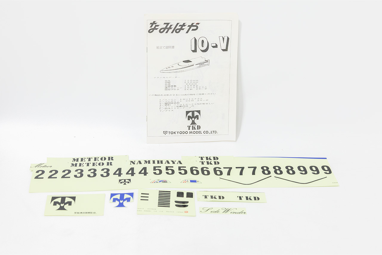 【中古販売】東京堂　なみはや 10-V(未走行)