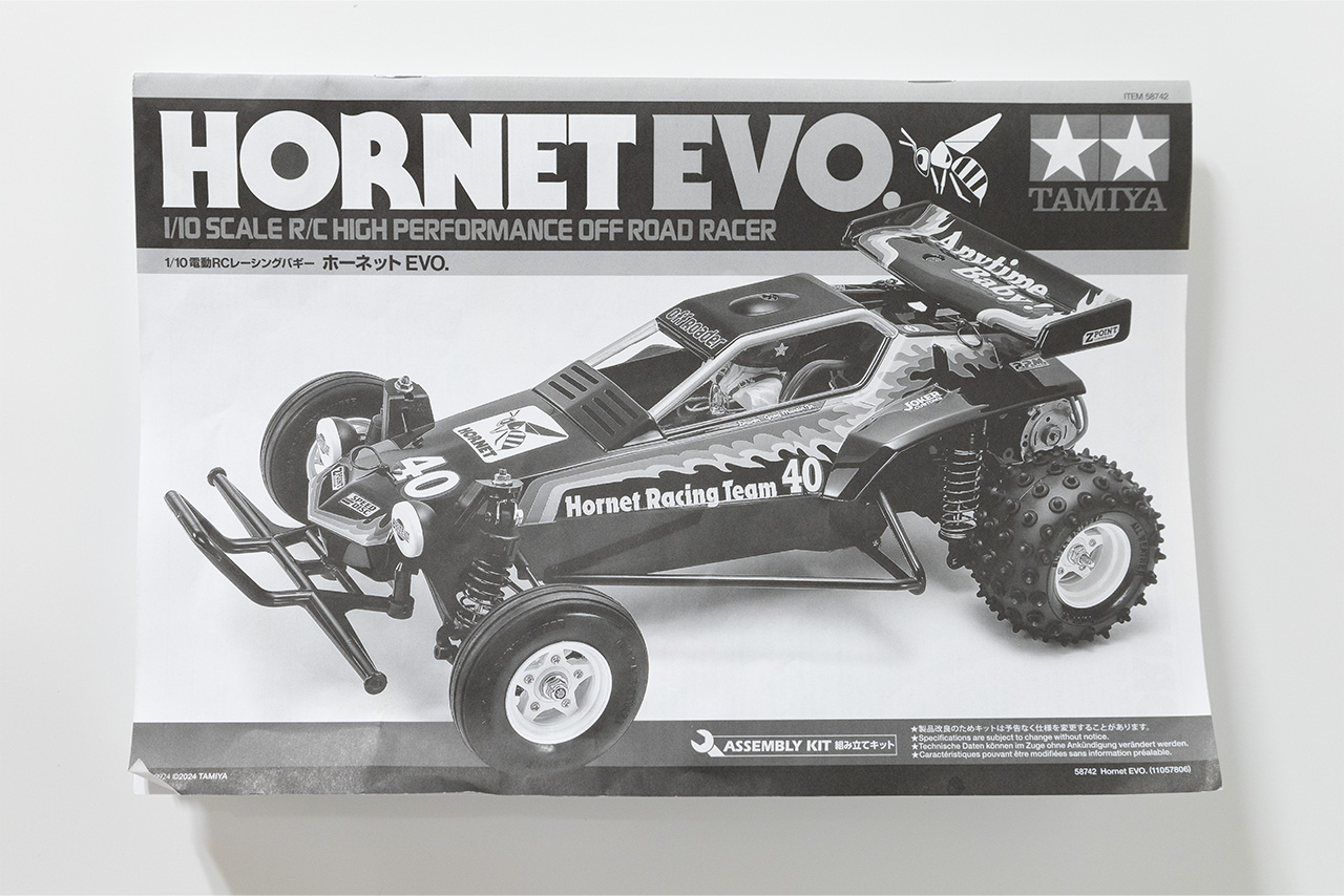 【中古販売】　タミヤ　ホーネットEVO.　モーター・ESC・サーボ　オプション付き(未走行)