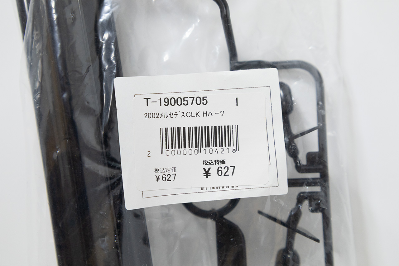 【中古販売】 タミヤ　2002メルセデス CLK AMG クリアボディ・ステッカー・Hパーツ(未開封)